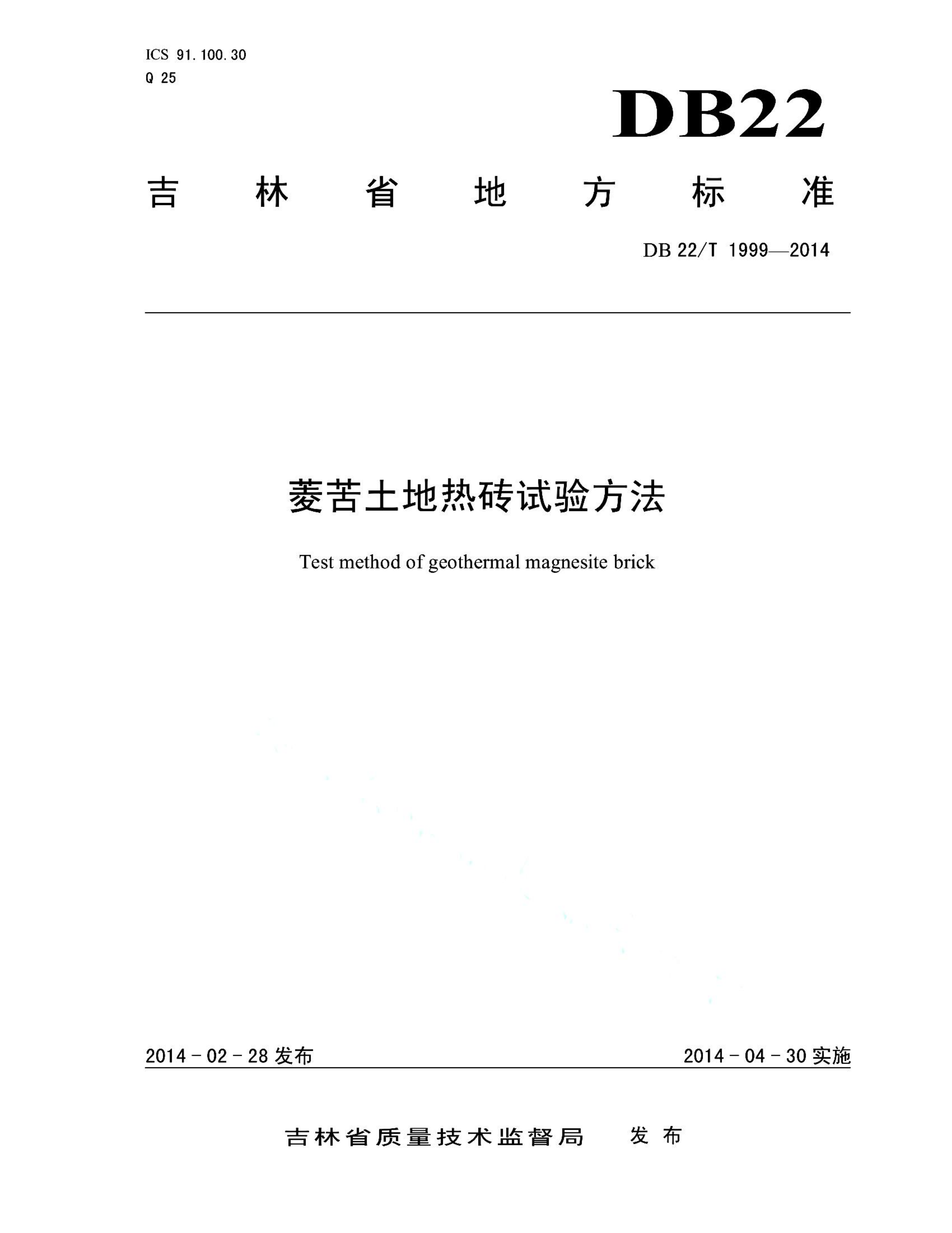 资源详情图